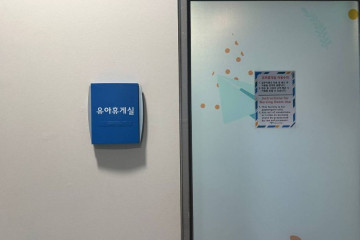 하이커 스테이션 여행 추천 - 메고지고