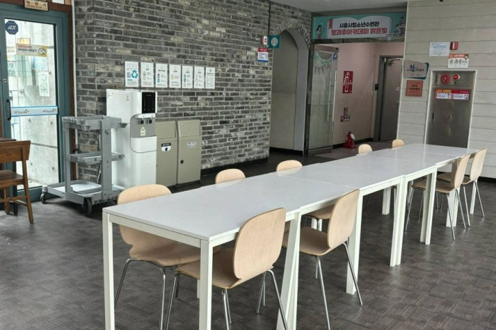 시흥시청소년수련관 여행 추천 - 메고지고