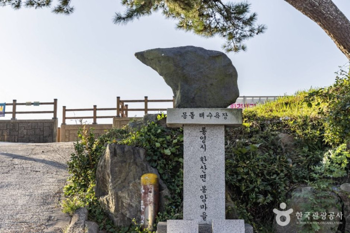 봉암해수욕장 여행 추천 - 메고지고