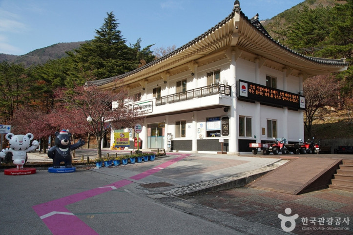두타산 여행 추천 - 메고지고