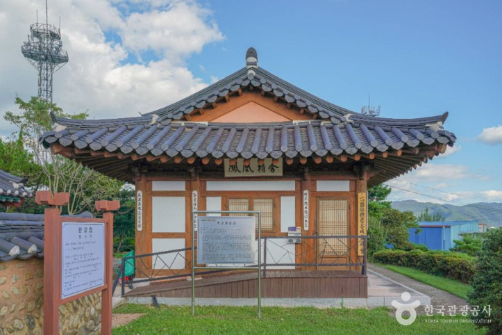 곡성 단군전 여행 추천 - 메고지고