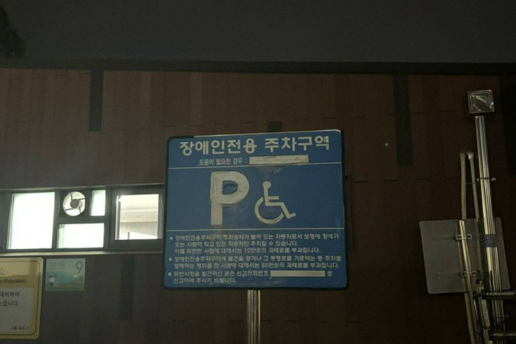 신천근린공원 여행 추천 - 메고지고