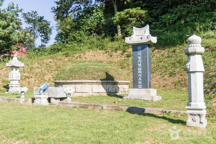 순교자 황사영 알렉시오 묘 여행 추천 - 메고지고