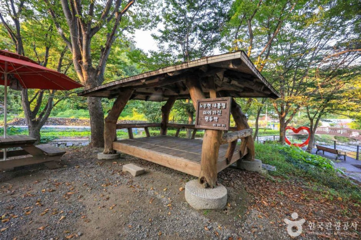 사슴마을 여행 추천 - 메고지고