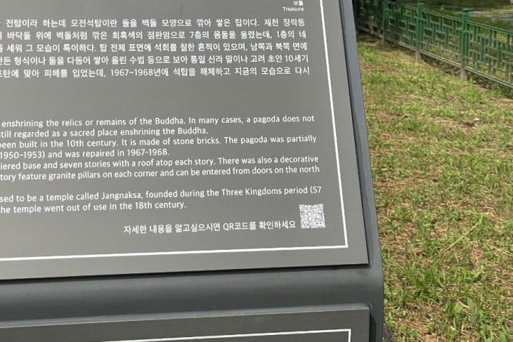 장락사(제천) 여행 추천 - 메고지고