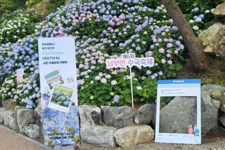 저구마을 여행 추천 - 메고지고