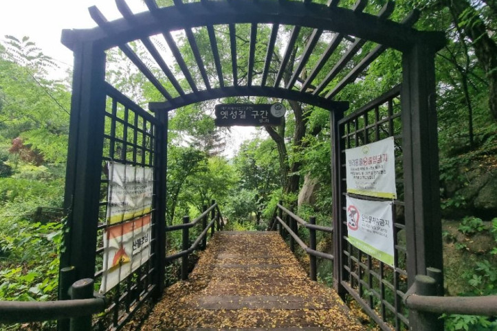 [서울둘레길 17코스] 북한산 은평코스 여행 추천 - 메고지고
