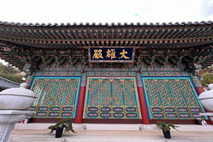 심원사(성주) 여행 추천 - 메고지고