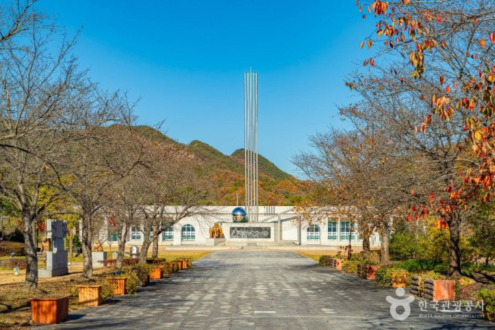 노근리평화공원 여행 추천 - 메고지고