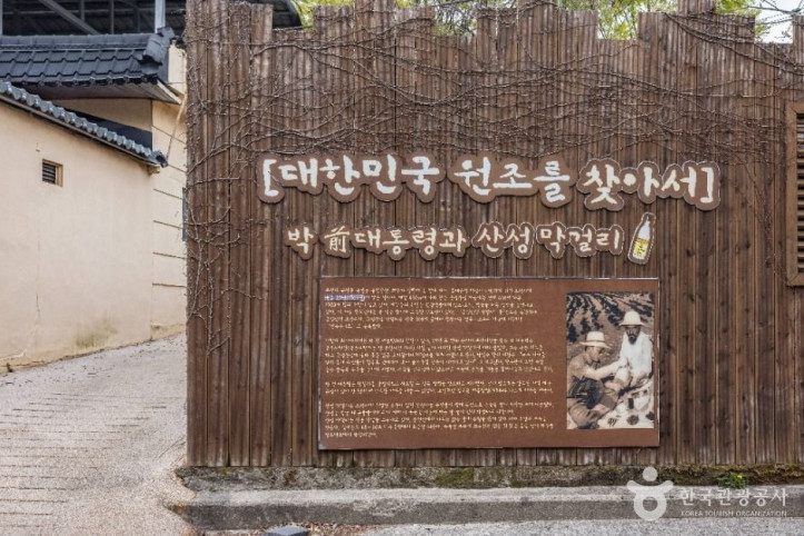 금정산성 막걸리 여행 추천 - 메고지고