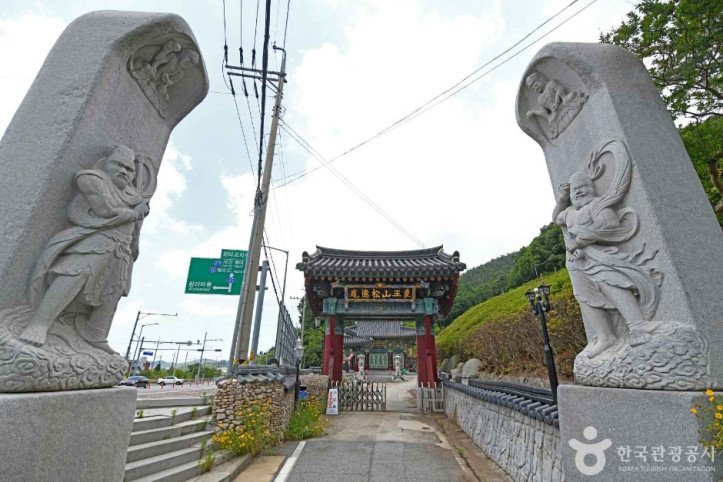 송덕암(서산) 여행 추천 - 메고지고