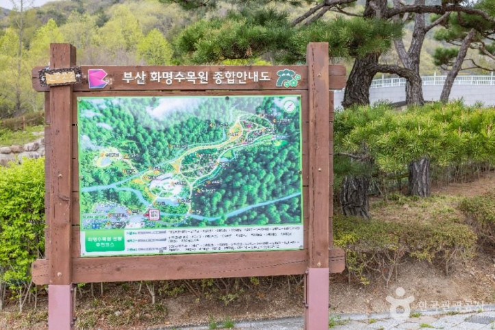화명수목원 여행 추천 - 메고지고