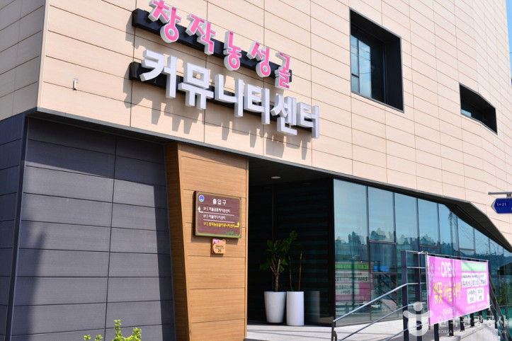 창작농성골 여행 추천 - 메고지고