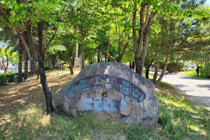 망골조각공원 여행 추천 - 메고지고