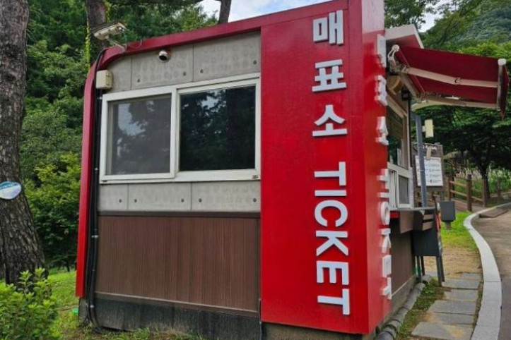 양평 쉬자파크공원 여행 추천 - 메고지고