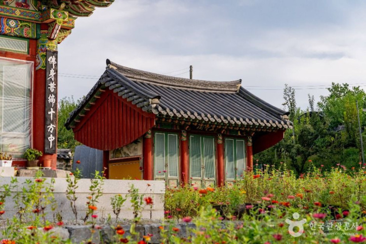 연화사(세종) 여행 추천 - 메고지고