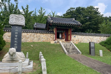 고송정지 여행 추천 - 메고지고