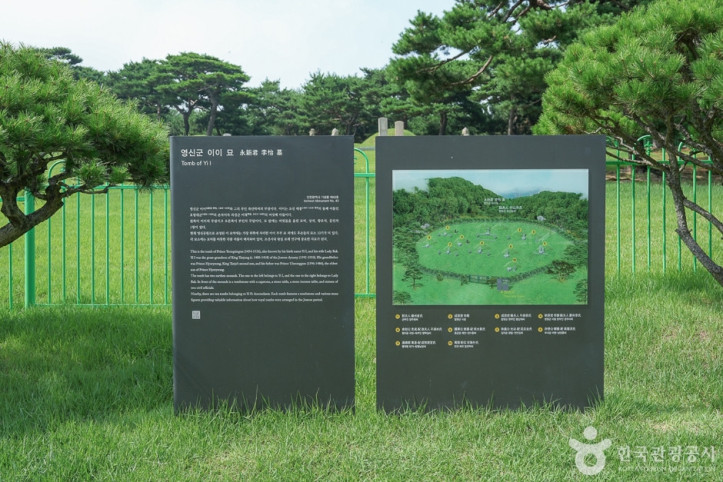 영신공원 여행 추천 - 메고지고