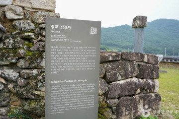 주식회사라온문화창작소 여행 추천 - 메고지고