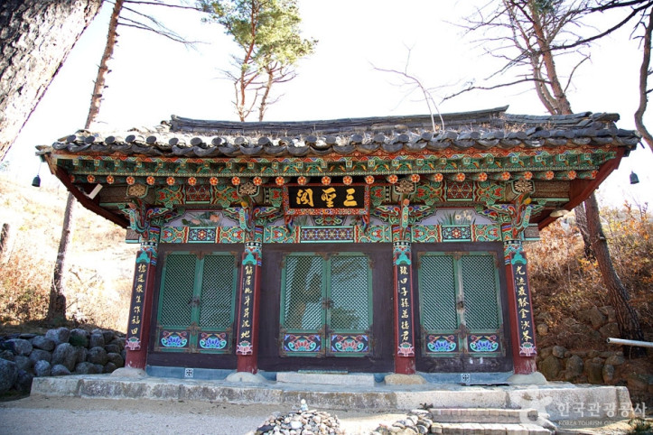 보광사(속초) 여행 추천 - 메고지고