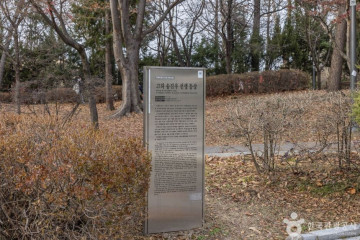 고당조만식선생동상 여행 추천 - 메고지고