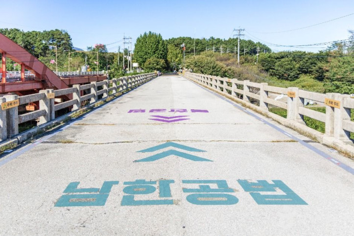 승일교 여행 추천 - 메고지고