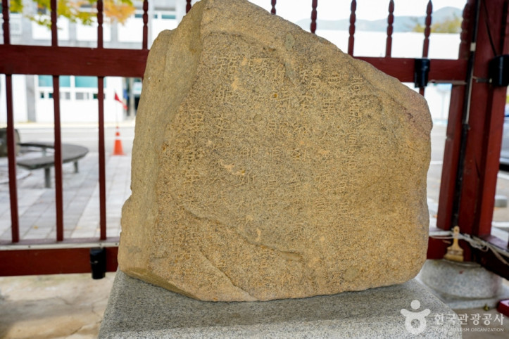 포항 냉수리 신라비와 영일냉수리고분 여행 추천 - 메고지고