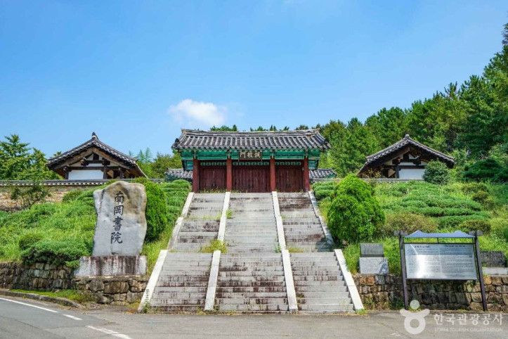 남강서원(함안) 여행 추천 - 메고지고