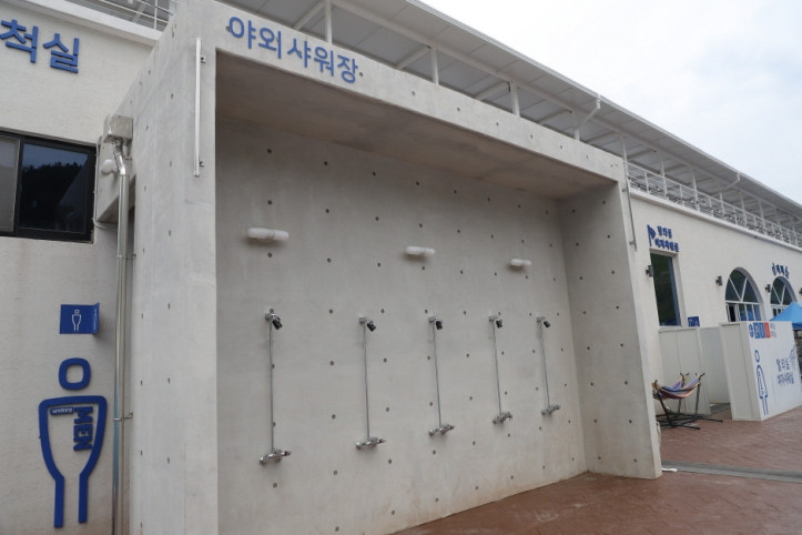 아쿠아틱파크 아마존 여행 추천 - 메고지고