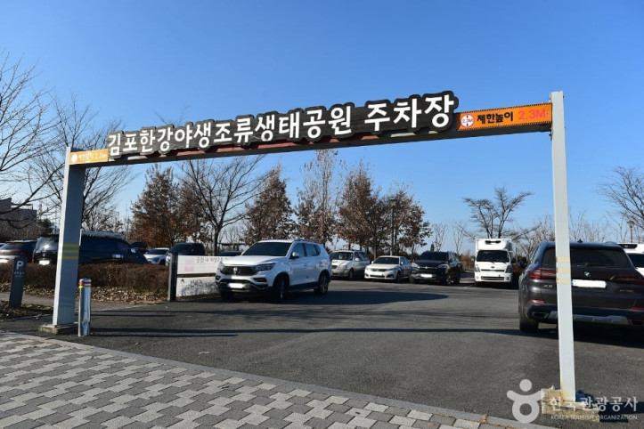 김포한강야생조류생태공원 여행 추천 - 메고지고