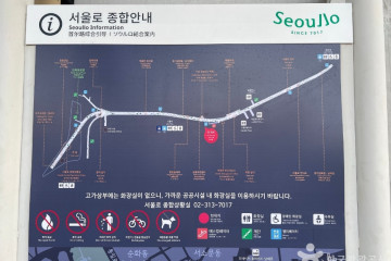 문화역 서울 284 여행 추천 - 메고지고