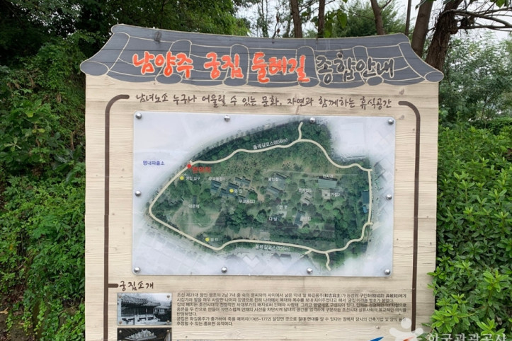 궁집 여행 추천 - 메고지고