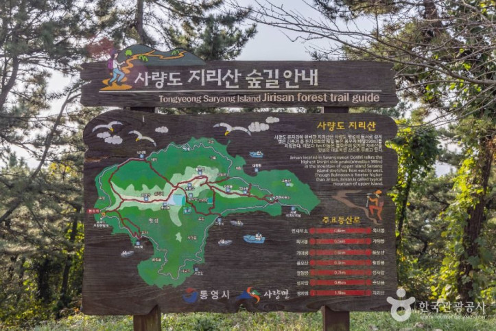 사량도 여행 추천 - 메고지고
