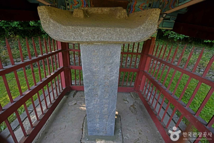 권충민공순절비 여행 추천 - 메고지고