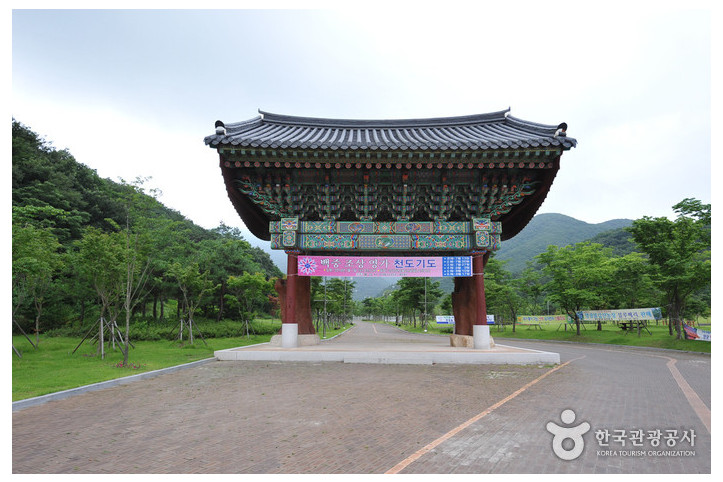 불갑사(영광) 여행 추천 - 메고지고