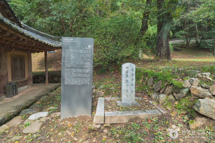 남간정사 여행 추천 - 메고지고