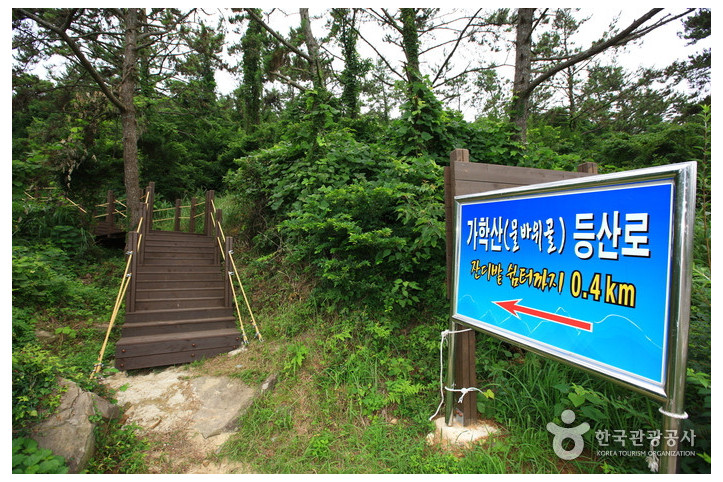 가학산 여행 추천 - 메고지고