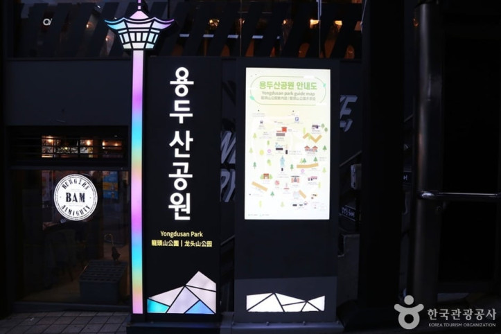 관수옥과 초량왜관 터 여행 추천 - 메고지고