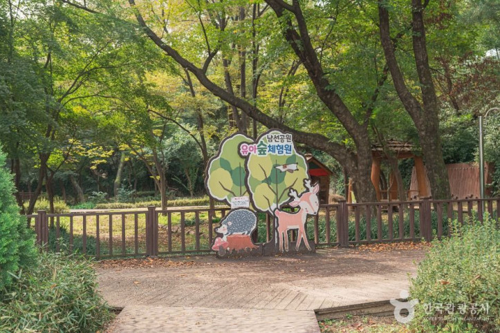남선공원 여행 추천 - 메고지고