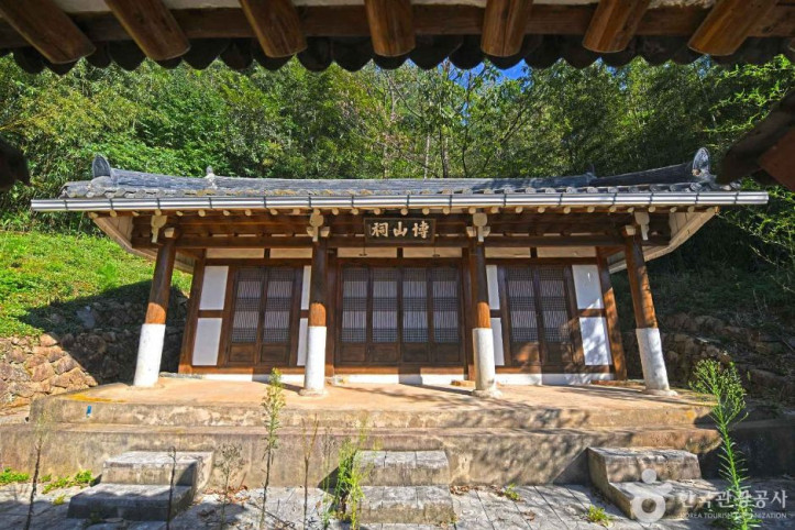 박산서원 여행 추천 - 메고지고