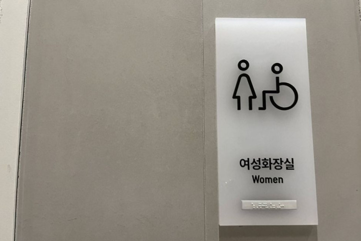 디즈니스토어 현대프리미엄아울렛 대전점 여행 추천 - 메고지고