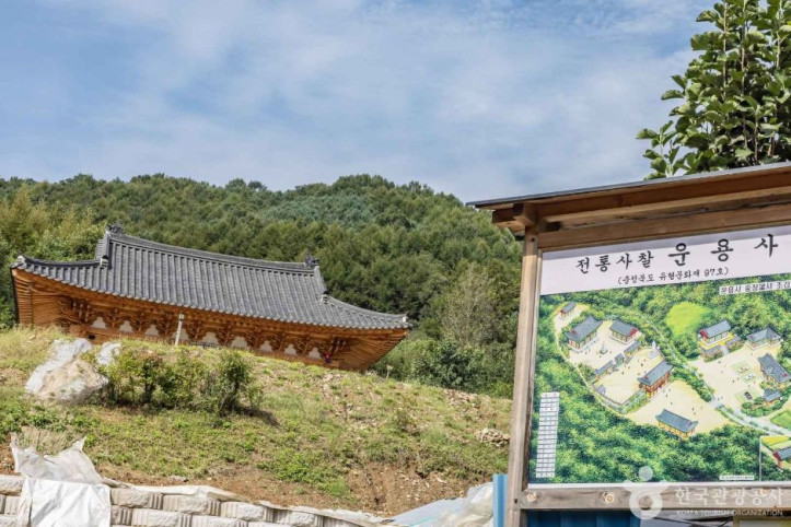 운용사(충북) 여행 추천 - 메고지고