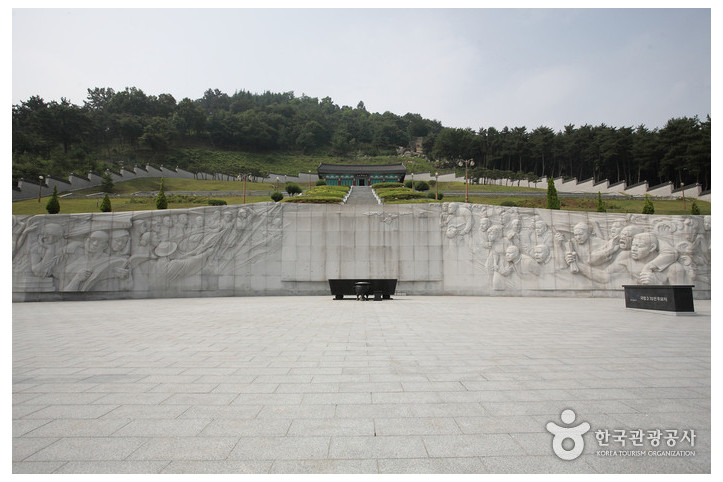 국립 3·15 민주묘지 여행 추천 - 메고지고