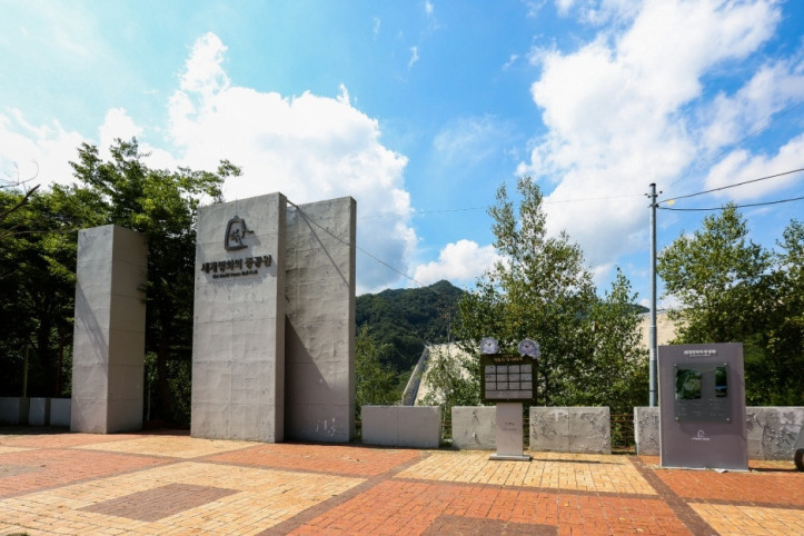 세계 평화의종 공원 여행 추천 - 메고지고