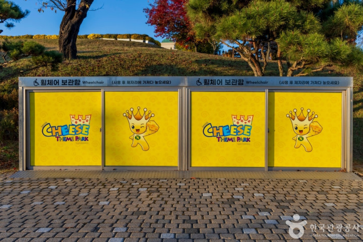 임실치즈테마파크 여행 추천 - 메고지고