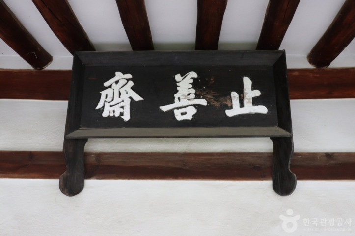 도산서원(대전) 여행 추천 - 메고지고