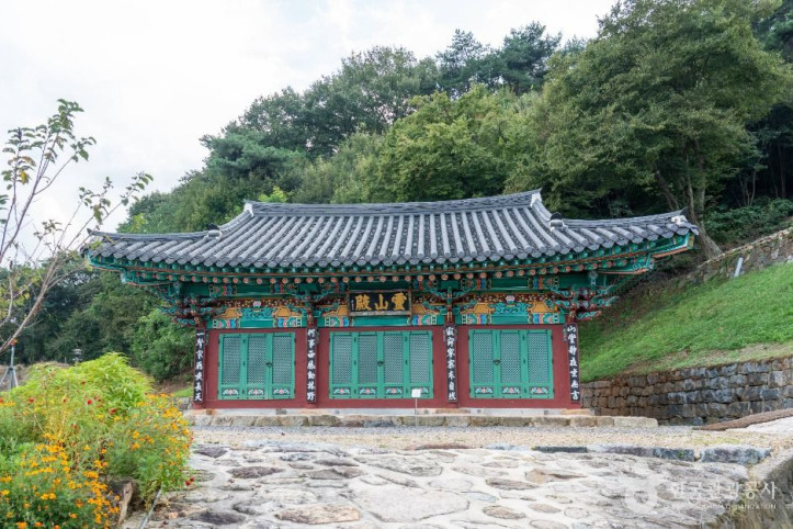 불주사(군산) 여행 추천 - 메고지고