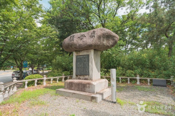대구 고모령비 여행 추천 - 메고지고