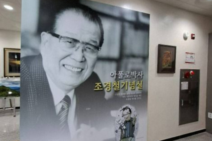 조경철천문대 여행 추천 - 메고지고