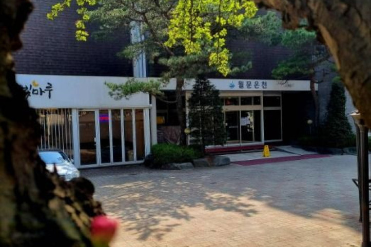 월문온천 휴양지 여행 추천 - 메고지고